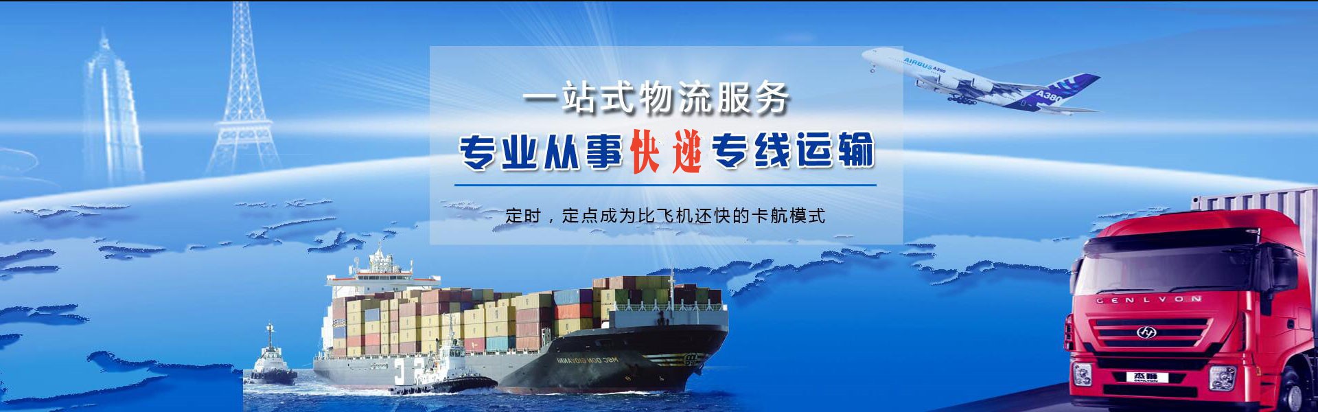 铁锋到丹麦物流公司-铁锋至丹麦物流专线-铁锋空运到丹麦-优时通物流有限公司