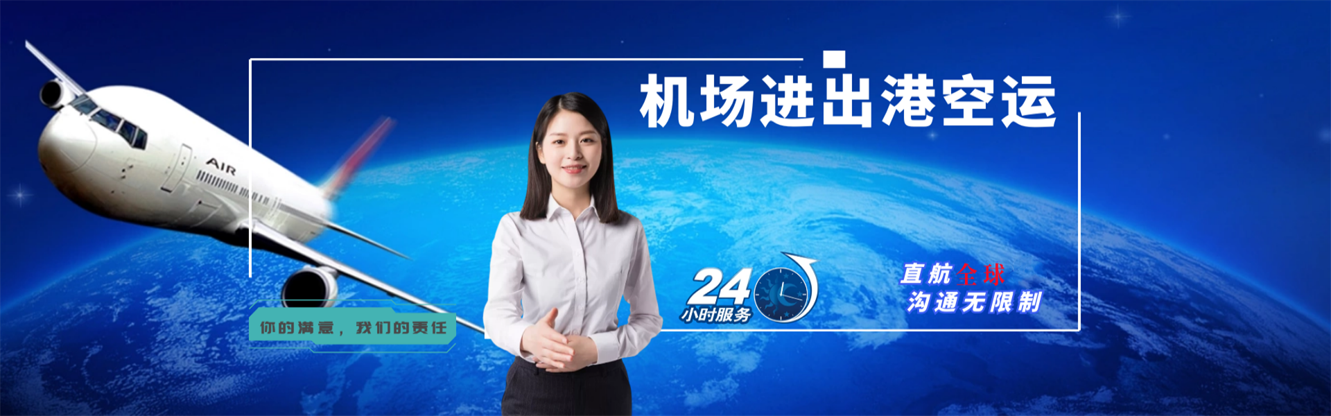 铁锋到丹麦物流公司-铁锋至丹麦物流专线-铁锋空运到丹麦-优时通物流有限公司