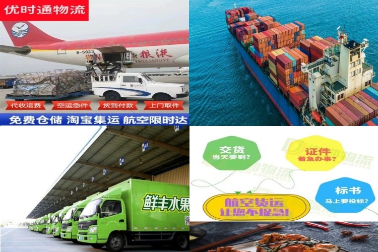 铁锋到丹麦航空货运公司-铁锋到丹麦物流专线